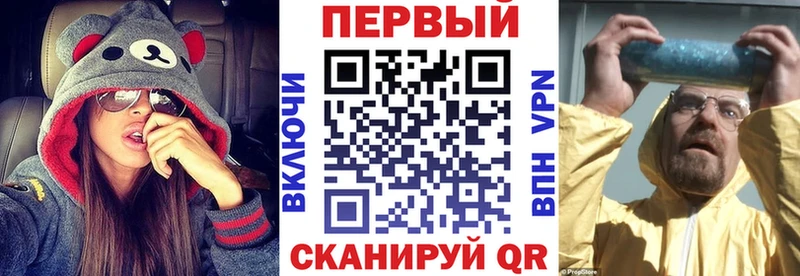 АМФЕТАМИН Premium  Новомосковск 