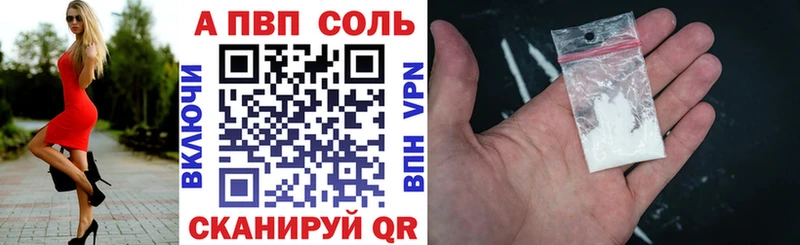 сколько стоит Новомосковск Альфа ПВП мука