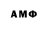 МЕТАДОН белоснежный Lol M