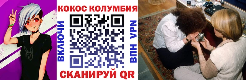 Кокаин 98% Новомосковск