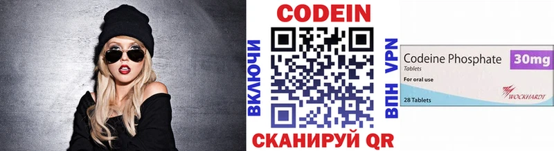 Codein Purple Drank дарнет шоп Новомосковск