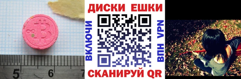 Экстази 99%  где найти наркотики  Новомосковск 