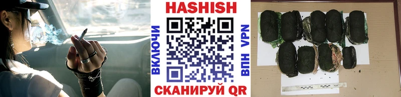 ГАШ гашик  mega ССЫЛКА  Новомосковск 