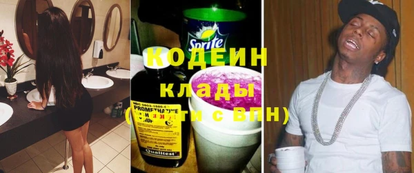 apvp Балахна