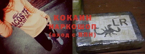 метамфетамин Арсеньев