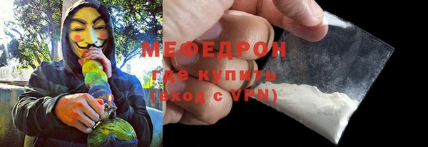 мефедрон Баксан