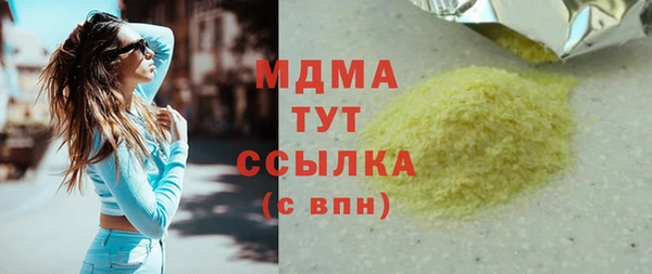 амфетамин Алзамай