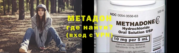 метамфетамин Арсеньев