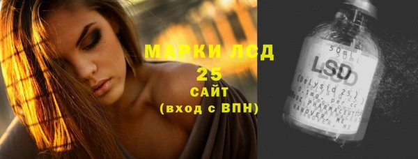 марки nbome Армянск