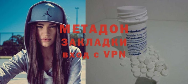 метамфетамин Арсеньев