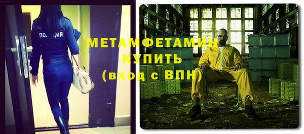 мефедрон Баксан