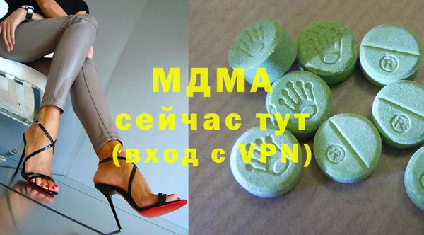 марки nbome Армянск