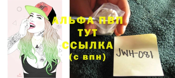 apvp Балахна