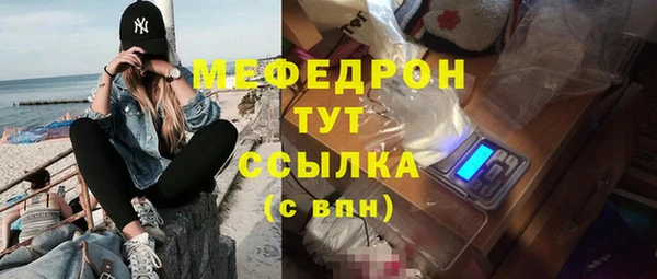 метамфетамин Арсеньев