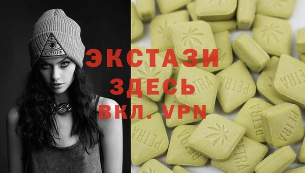 метамфетамин Арсеньев