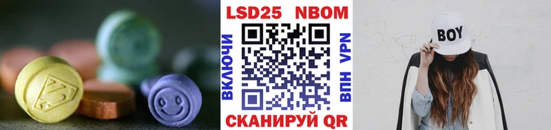 цены наркотик Новомосковск Лсд 25 экстази кислота