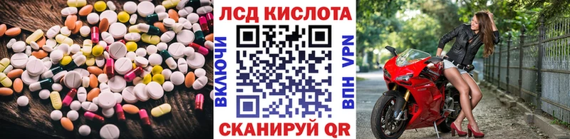 Лсд 25 экстази кислота Новомосковск