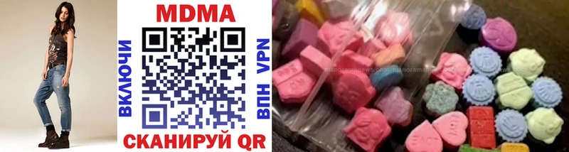 MDMA Molly  Новомосковск 