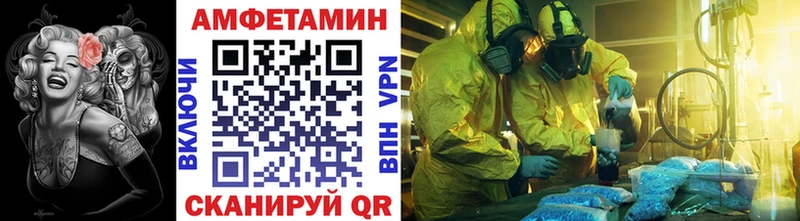 Первитин витя Новомосковск