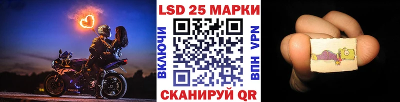 Марки N-bome 1,5мг  это какой сайт  Новомосковск 
