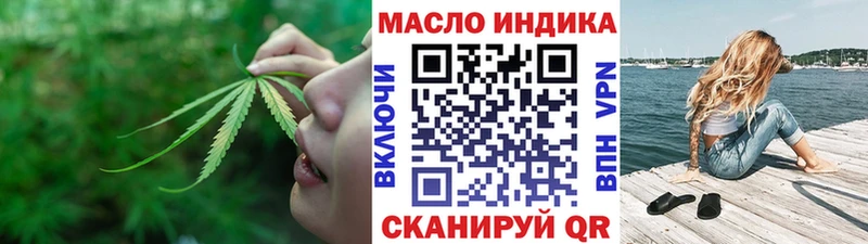 Дистиллят ТГК Wax мега как зайти Новомосковск